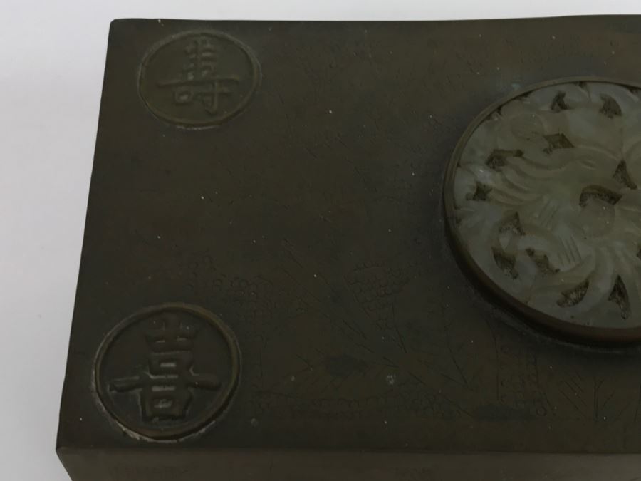 Old Chinese Chased Brass Box With Light Green Carved Stone On Top [Photo 6]