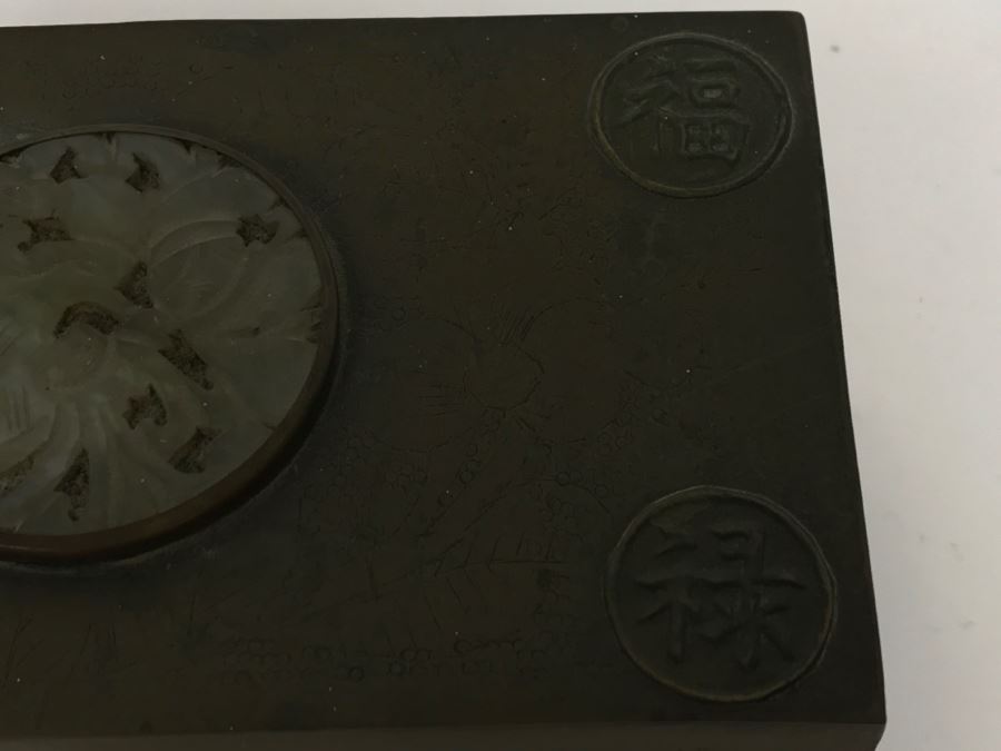 Old Chinese Chased Brass Box With Light Green Carved Stone On Top [Photo 5]