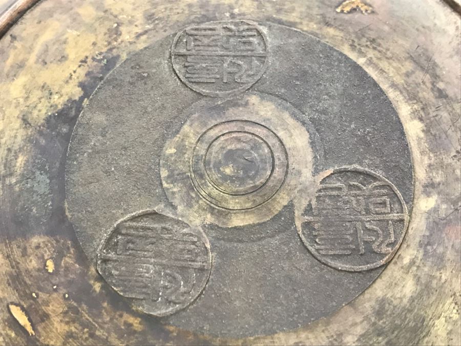 Vintage Signed Metal Korean Food Container With Lid [Photo 3]