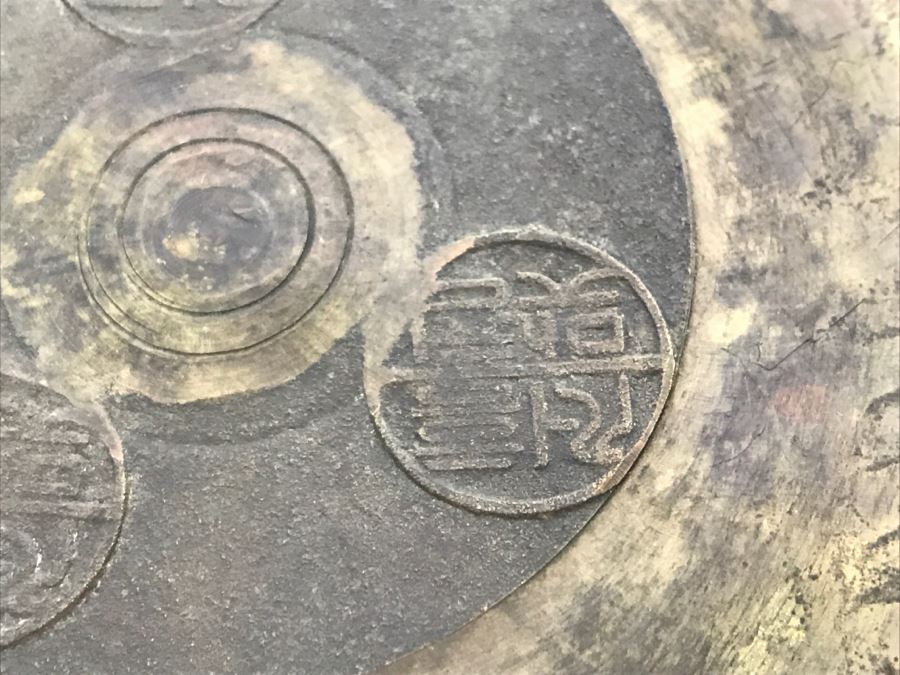 Vintage Signed Metal Korean Food Container With Lid [Photo 12]