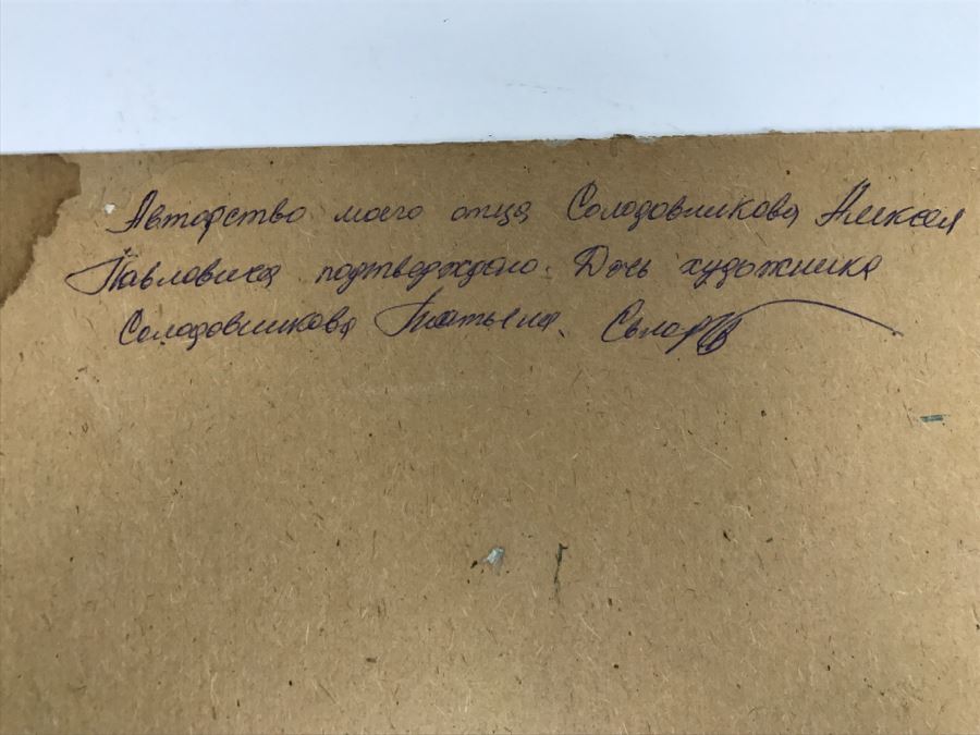 Original Russian Plein Air Landscape Oil Painting Signed On Back 12' X 8.75' [Photo 3]