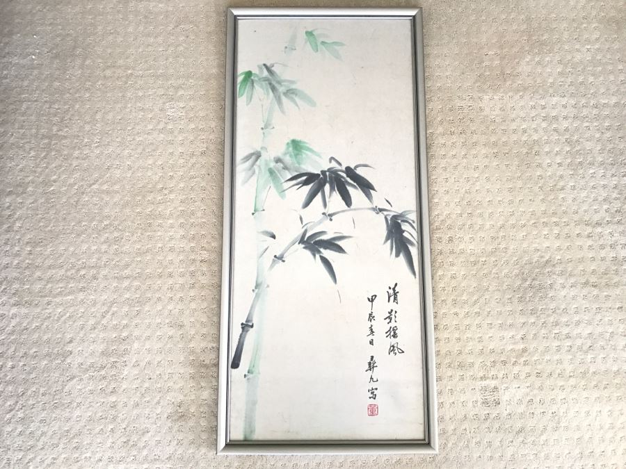 Framed Asian Landscape Painting Of Bamboo Signed [Photo 4]