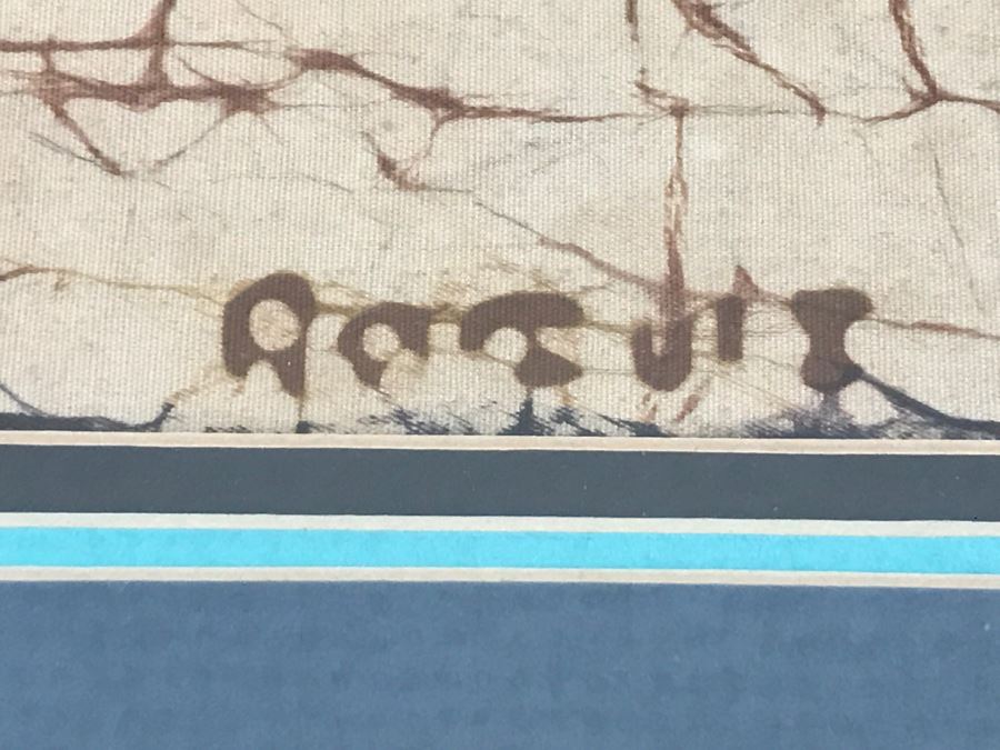 Framed Mid-Century Batik Painting Of Peacock [Photo 10]