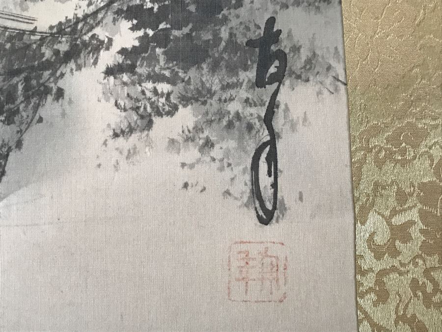 Vintage Asian Landscape Scroll Painting Signed [Photo 2]