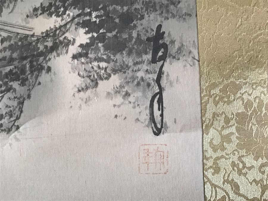 Vintage Asian Landscape Scroll Painting Signed [Photo 11]