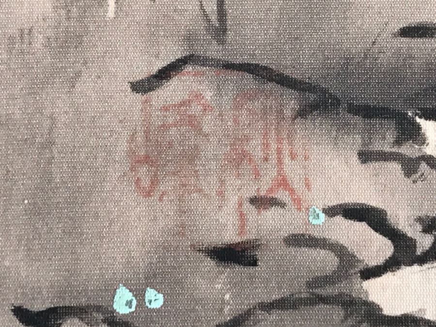 Vintage Asian Landscape Scroll Painting Signed [Photo 4]