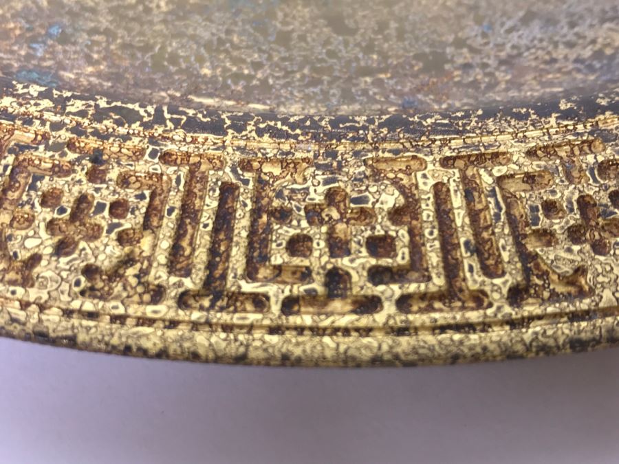 Vintage 1905-1910 Tiffany Studios New York Metal Gold Bronze Color Plate 1746 [Photo 6]