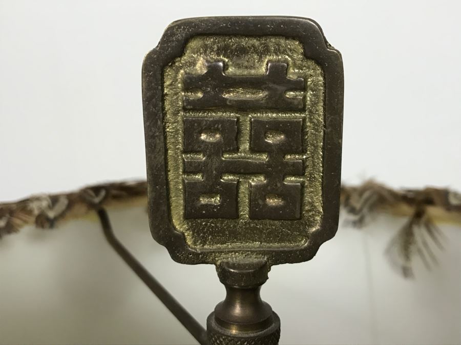 Brass Asian Table Lamp With Custom Pheasant Feather Lamp Shade [Photo 6]