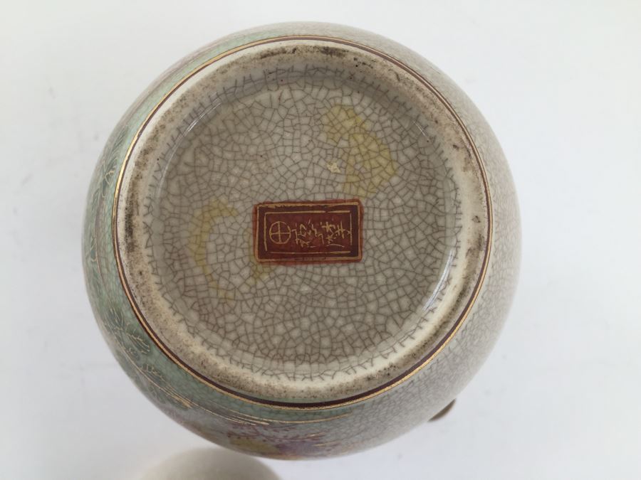 Chinese Ginger Jar With Wooden Stand [Photo 5]