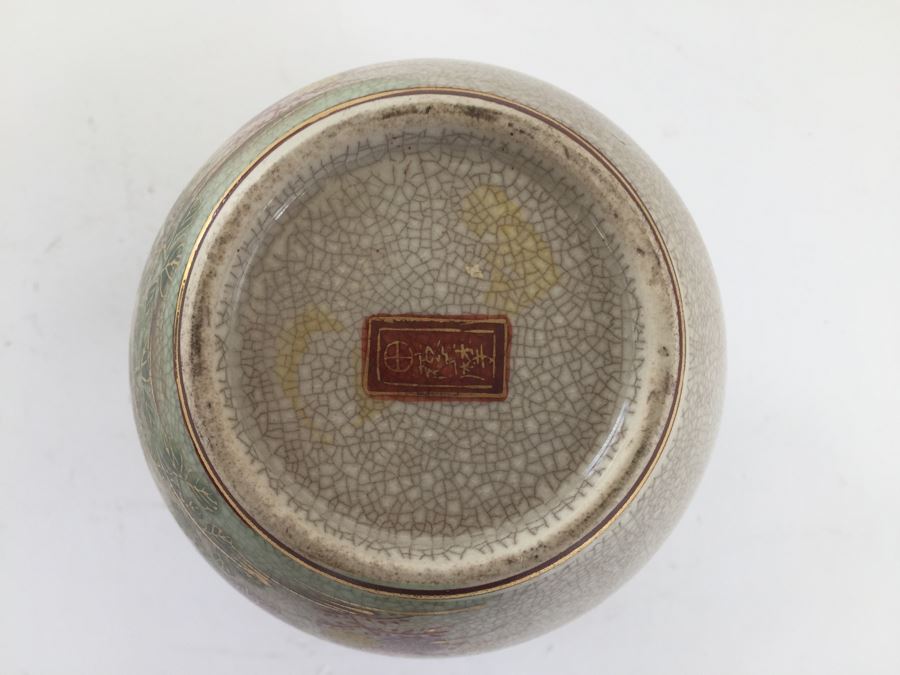 Chinese Ginger Jar With Wooden Stand [Photo 6]