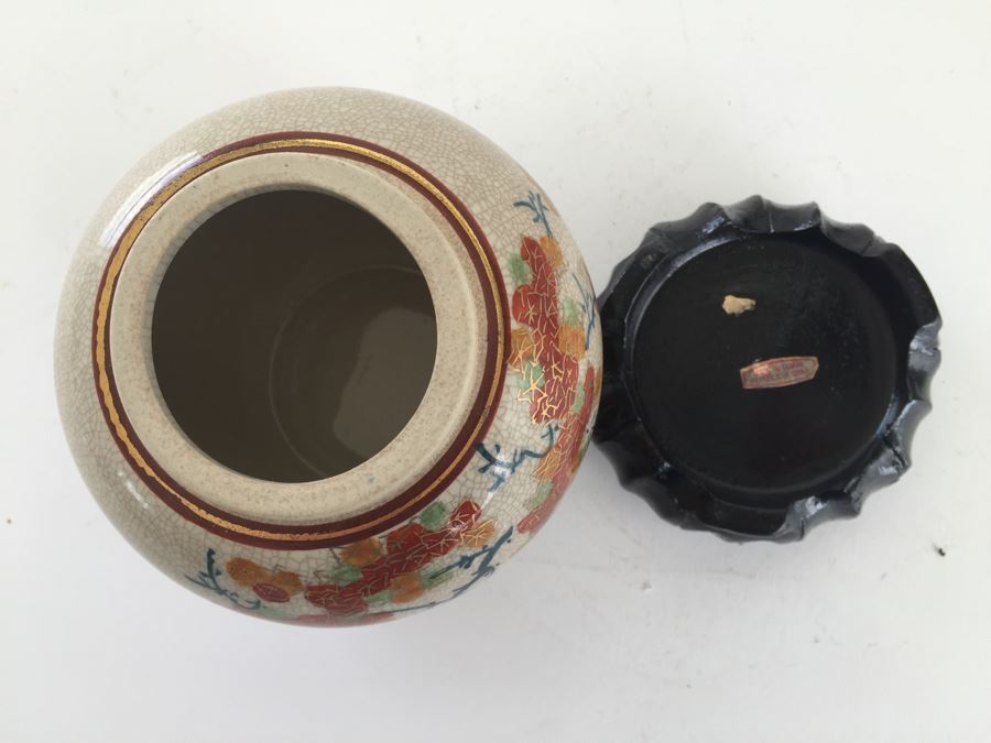 Chinese Ginger Jar With Wooden Stand [Photo 7]