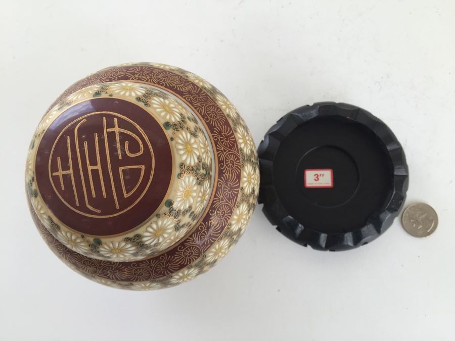 Japanese Ginger Jar With Wooden Stand [Photo 4]