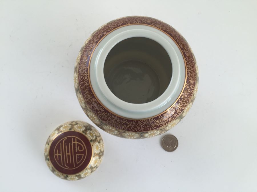 Japanese Ginger Jar With Wooden Stand [Photo 2]