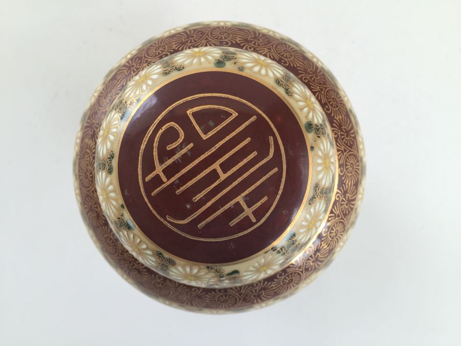 Japanese Ginger Jar With Wooden Stand [Photo 6]