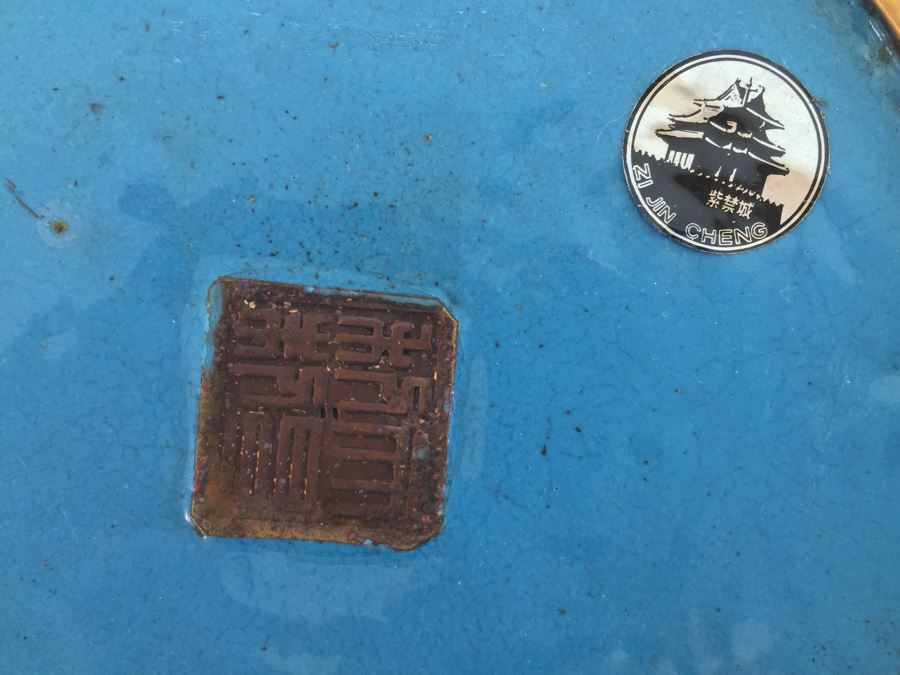 Impressive Signed Zi Jin Cheng Chinese Cloisonne Vase With Wooden Stand Mid-Century [Photo 3]