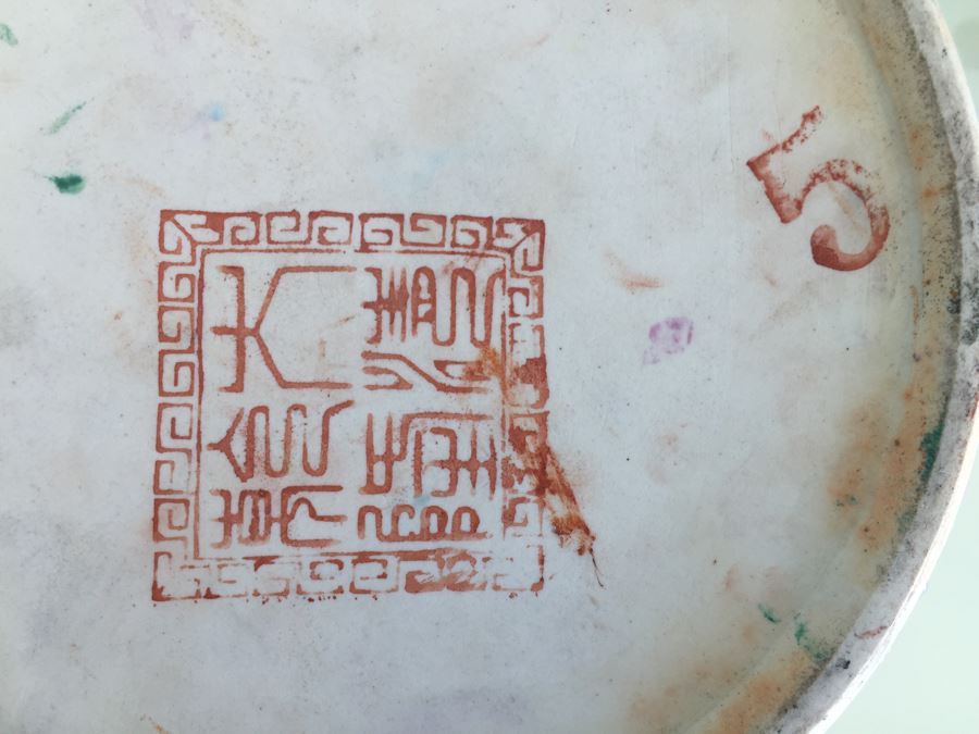 Chinese Fish Bowl Planter With Wooden Stand [Photo 3]