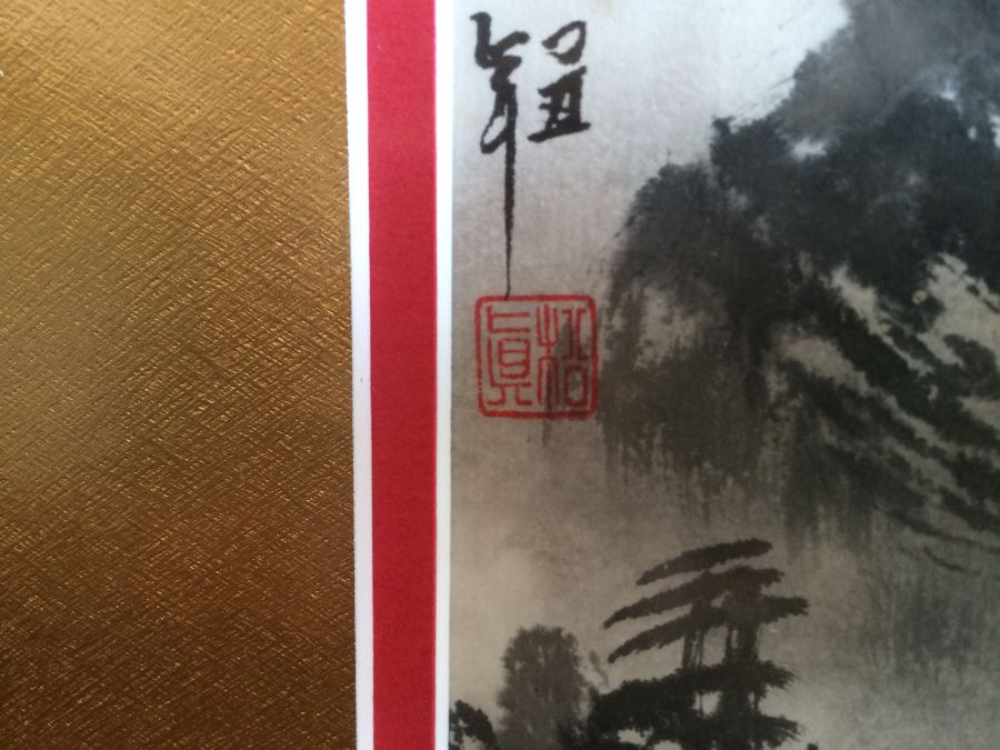 Asian Artwork [Photo 4]