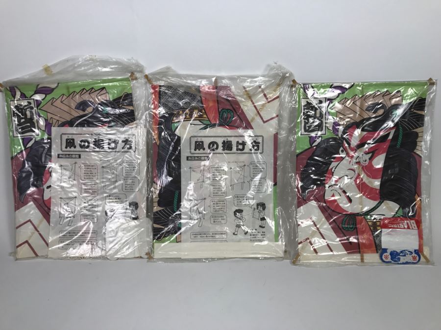 Set Of (3) New Japanese Paper Kites
