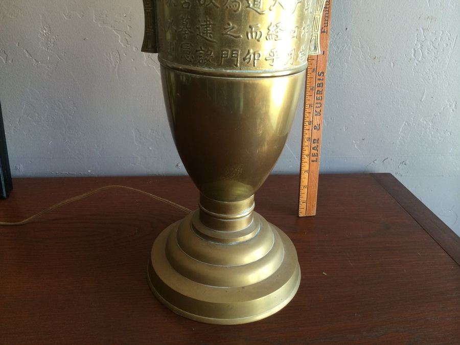 Vintage Brass Asian Lamp w/o Shade [Photo 3]