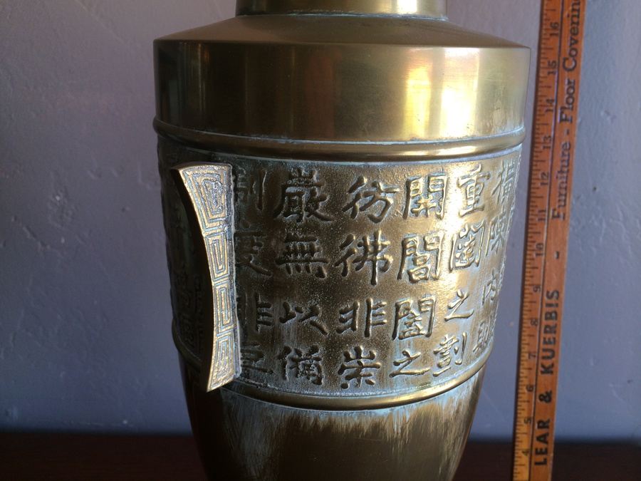Vintage Brass Asian Lamp w/o Shade [Photo 6]