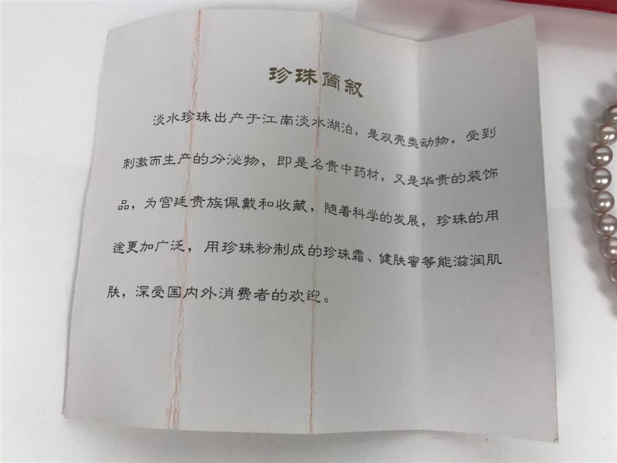 Chinese Pink Pearl Necklace With Paperwork And Original Box [Photo 19]
