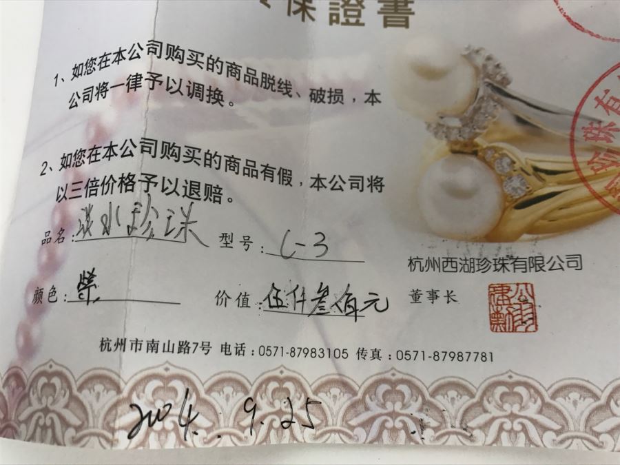 Chinese Pink Pearl Necklace With Paperwork And Original Box [Photo 15]