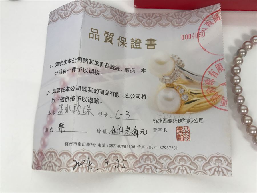 Chinese Pink Pearl Necklace With Paperwork And Original Box [Photo 14]