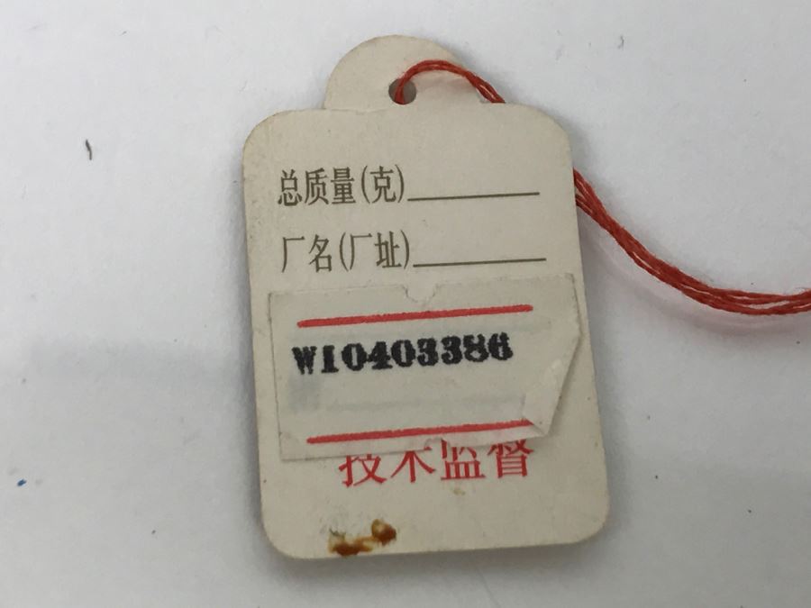 Chinese Pink Pearl Necklace With Paperwork And Original Box [Photo 13]