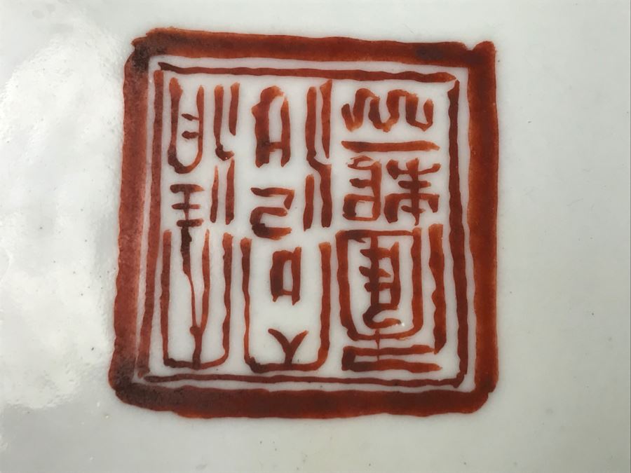 Antique Signed Chinese Porcelain Dish With Stand [Photo 23]