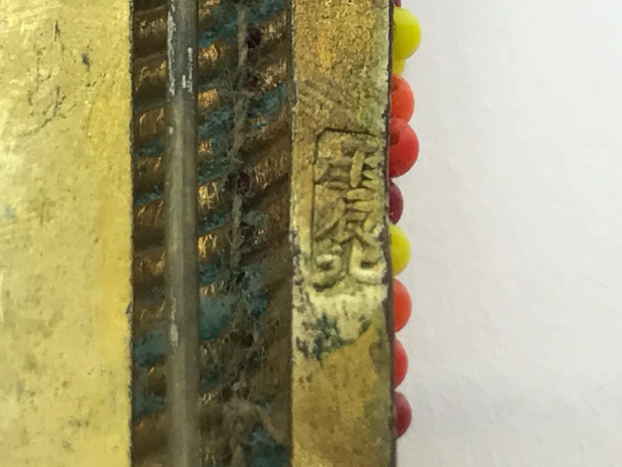 Vintage Signed Chinese Brass And Bead Brooch Pin [Photo 8]