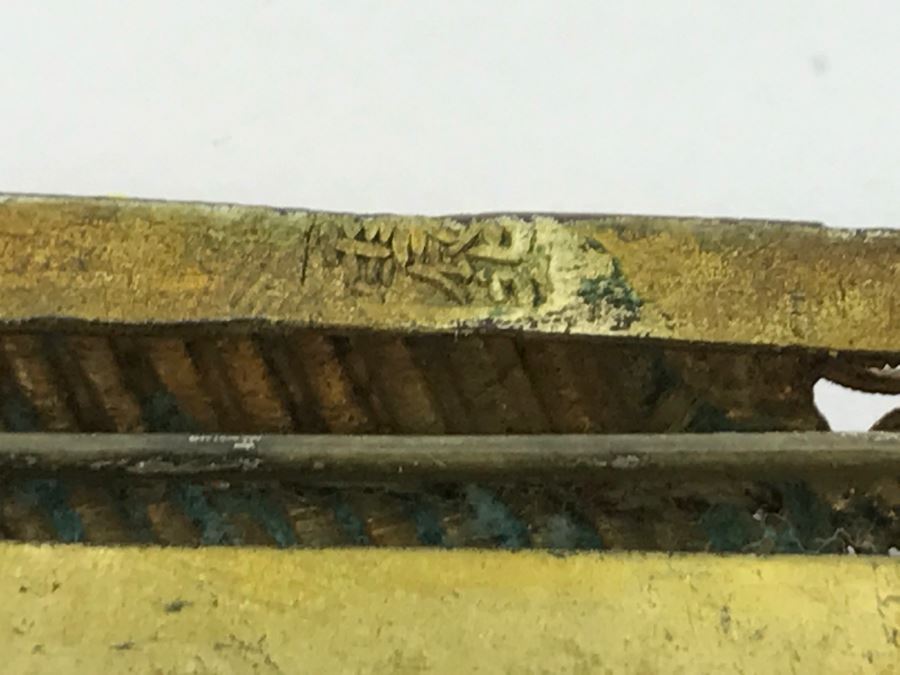 Vintage Signed Chinese Brass And Bead Brooch Pin [Photo 7]