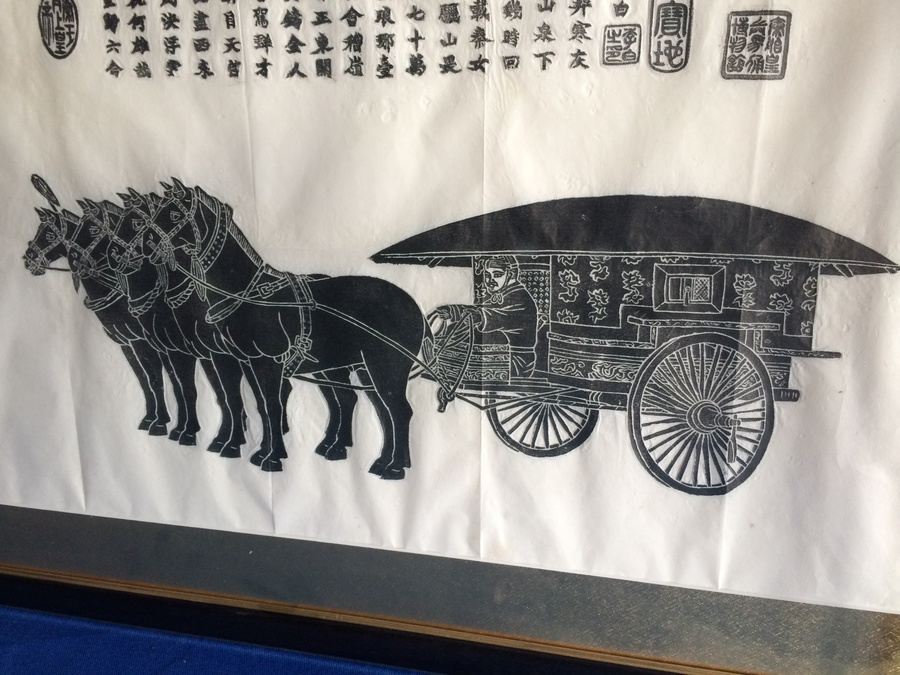 Large Framed Asian Artwork [Photo 6]