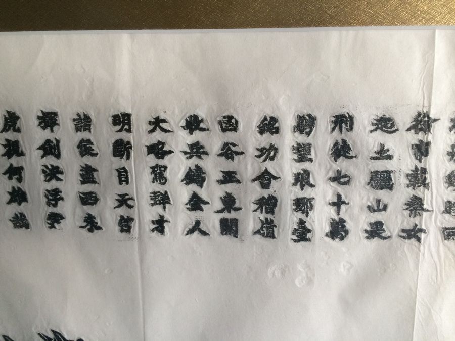 Large Framed Asian Artwork [Photo 12]