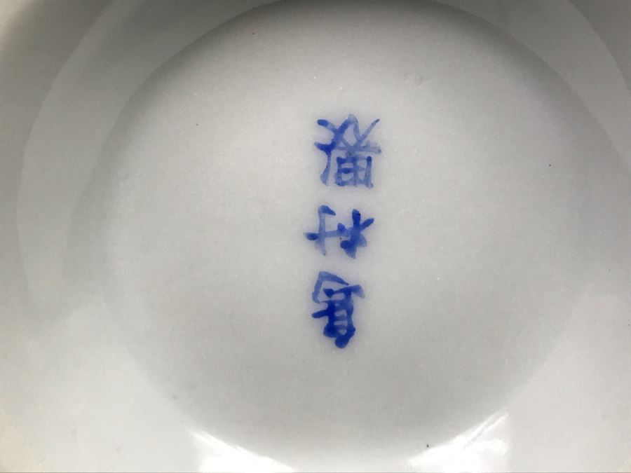 Vintage Signed Asian Hand Painted Double Handled Vase [Photo 2]