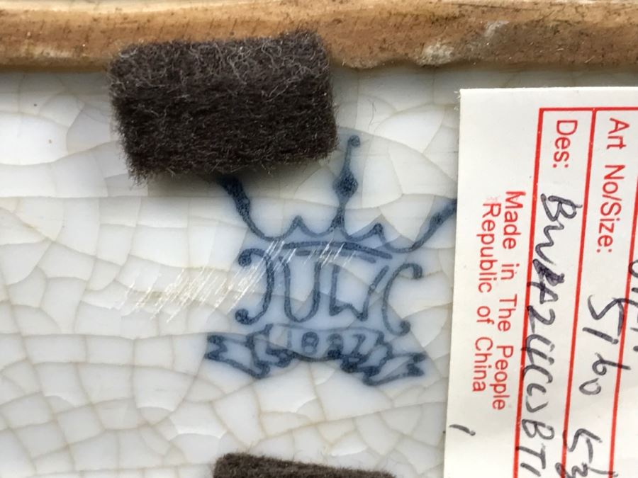 Vintage JUWC Porcelain Blue And White Flask Made In The People Repubic Of China [Photo 11]