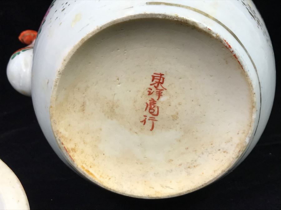 Vintage Asian Teapot [Photo 3]