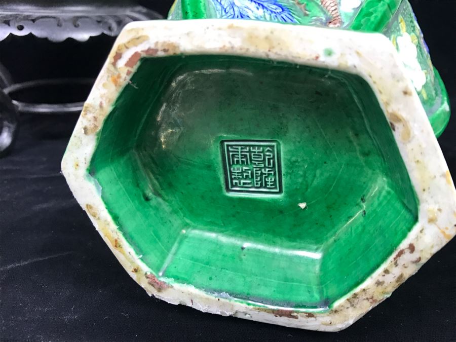 Signed Chinese Vase With Wooden Stand [Photo 2]