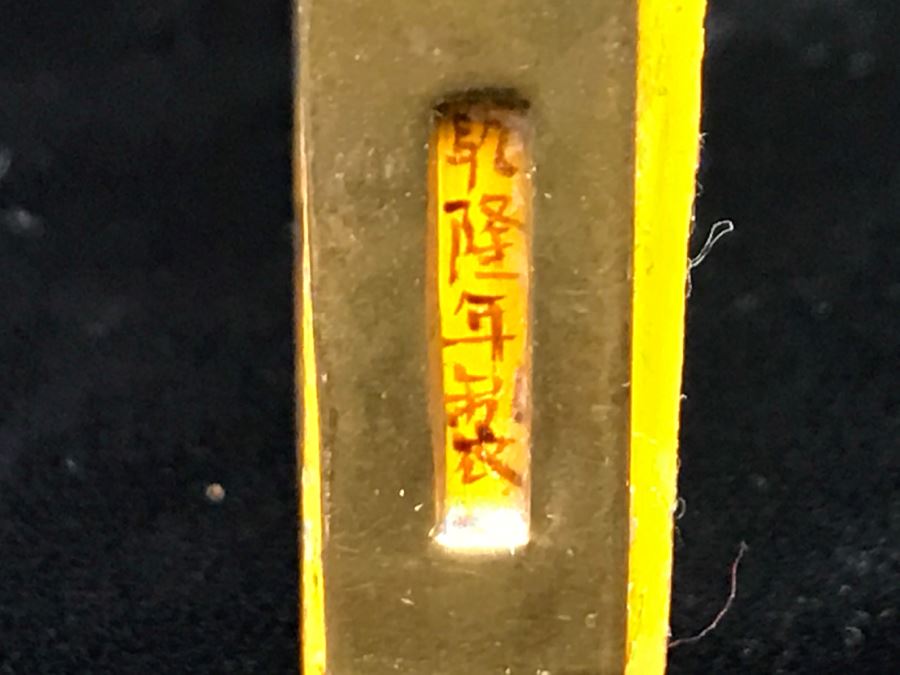 Collection Of (5) Chinese Snuff Bottles [Photo 20]