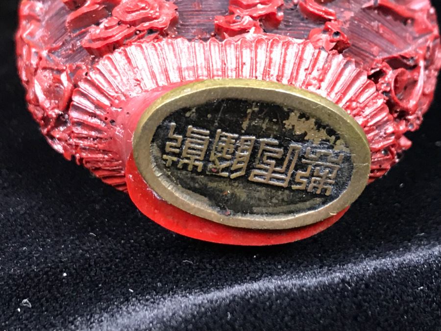 Collection Of (5) Chinese Snuff Bottles [Photo 17]