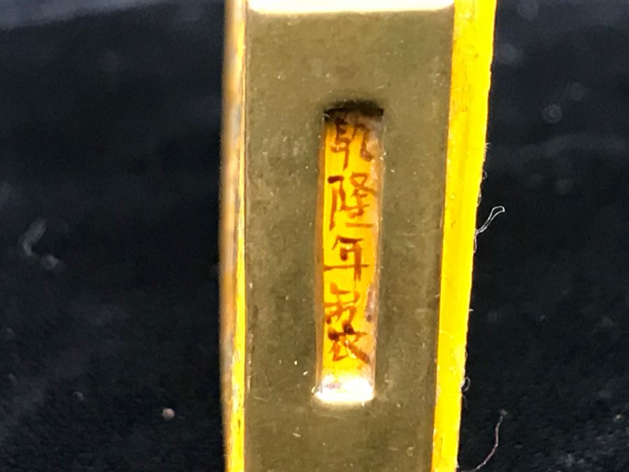 Collection Of (5) Chinese Snuff Bottles [Photo 4]