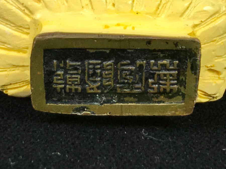Collection Of (5) Chinese Snuff Bottles [Photo 33]