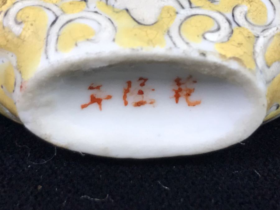 Collection Of (5) Chinese Snuff Bottles [Photo 6]