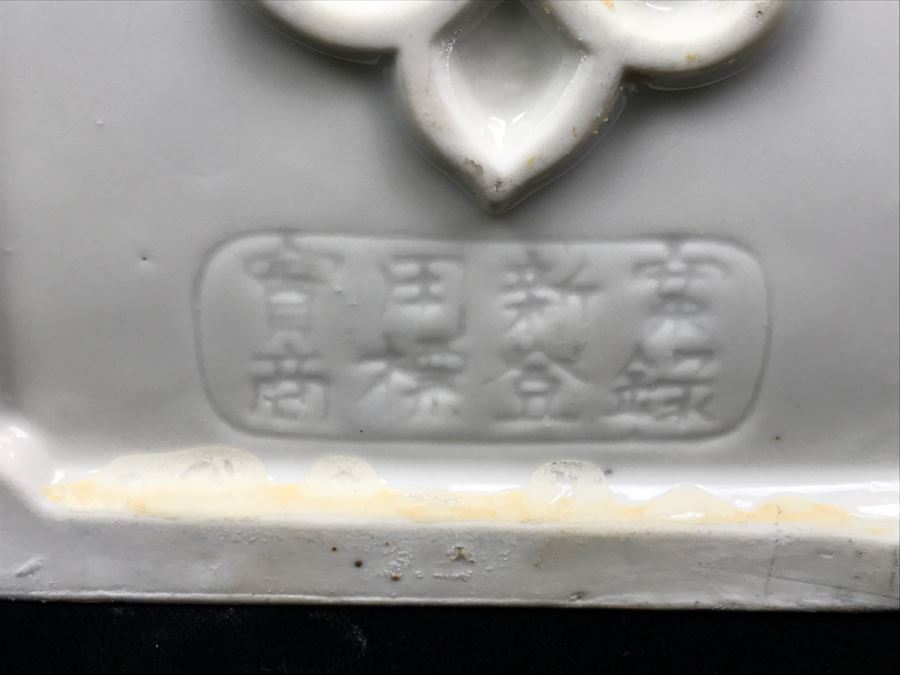 Pair Of Signed Chinese Porcelain Pillows Blue And White [Photo 4]