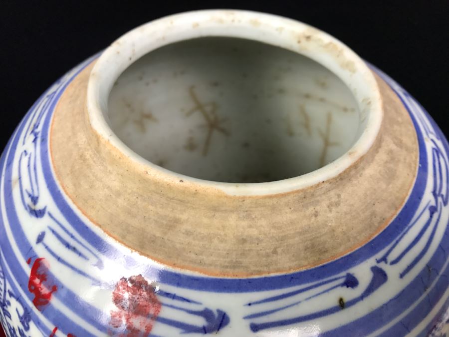 Antique Chinese Jar With Wooden Stand Note Hairline Cracks In Photos [Photo 6]