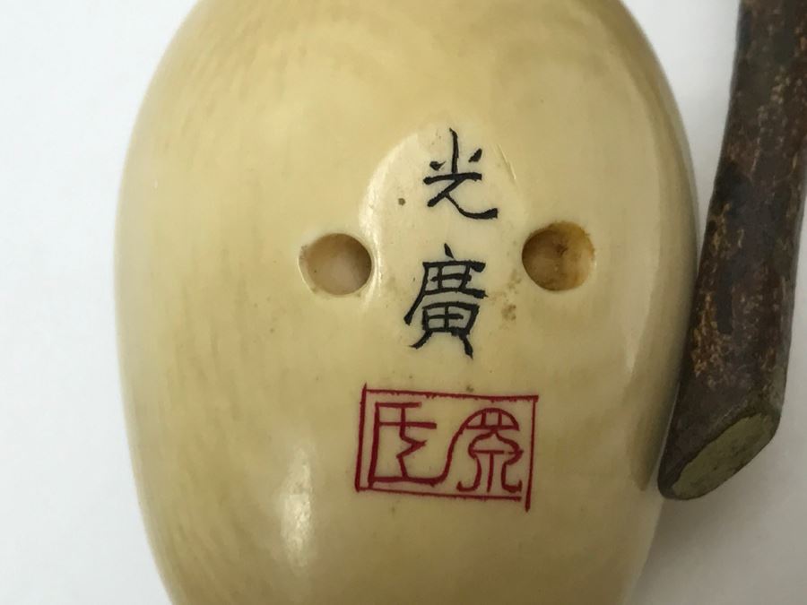 Signed Asian Carved Bird Hatching Out Of Egg And Vintage Metal Bird Figurine [Photo 9]