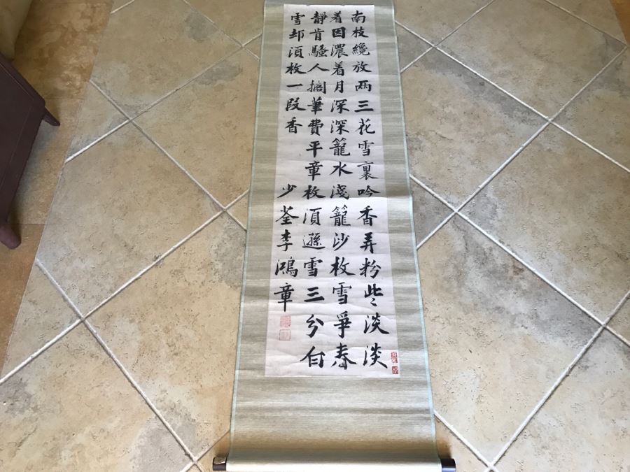 Signed Original Framed Calligraphy SCROLL By Chinese Calligraphy Artist Yi Ming Guo (Kuo) [Photo 5]