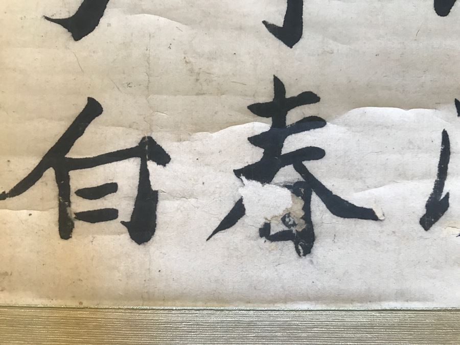 Signed Original Framed Calligraphy SCROLL By Chinese Calligraphy Artist Yi Ming Guo (Kuo) [Photo 16]