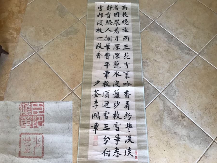 Signed Original Framed Calligraphy SCROLL By Chinese Calligraphy Artist Yi Ming Guo (Kuo)