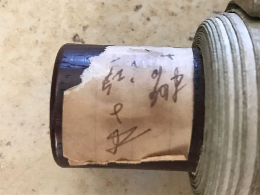 Signed Original Framed Calligraphy SCROLL By Chinese Calligraphy Artist Yi Ming Guo (Kuo) [Photo 3]