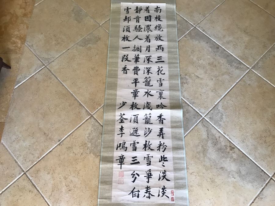 Signed Original Framed Calligraphy SCROLL By Chinese Calligraphy Artist Yi Ming Guo (Kuo) [Photo 6]